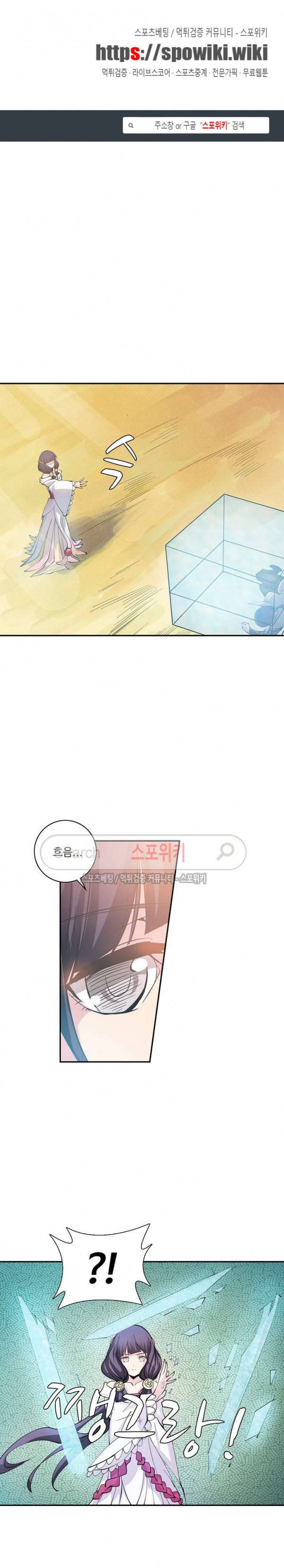 백련성신 48화 1