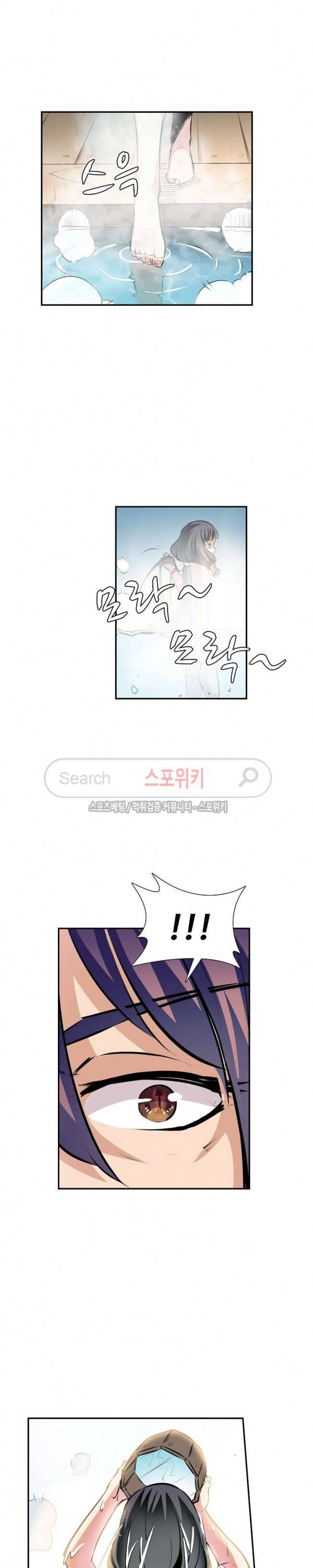 백련성신 48화 14
