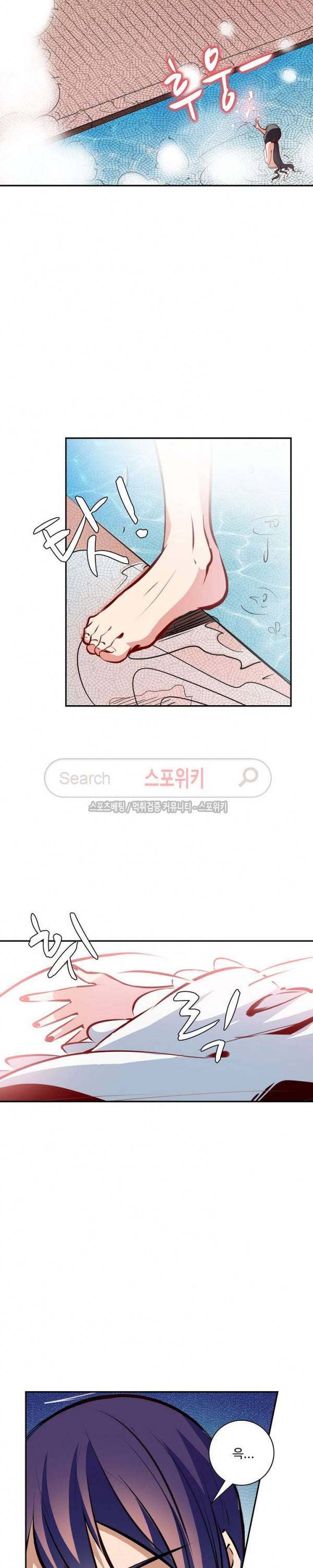 백련성신 48화 16