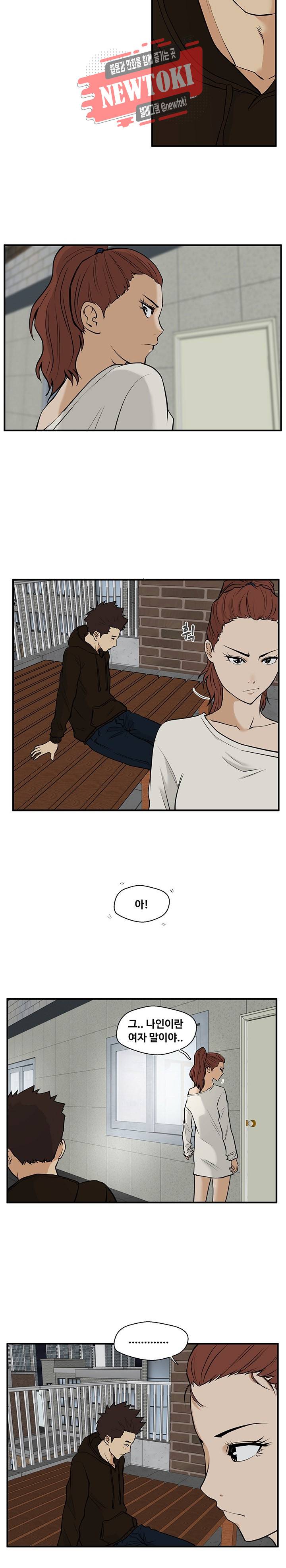 35세 강무열 29화 4