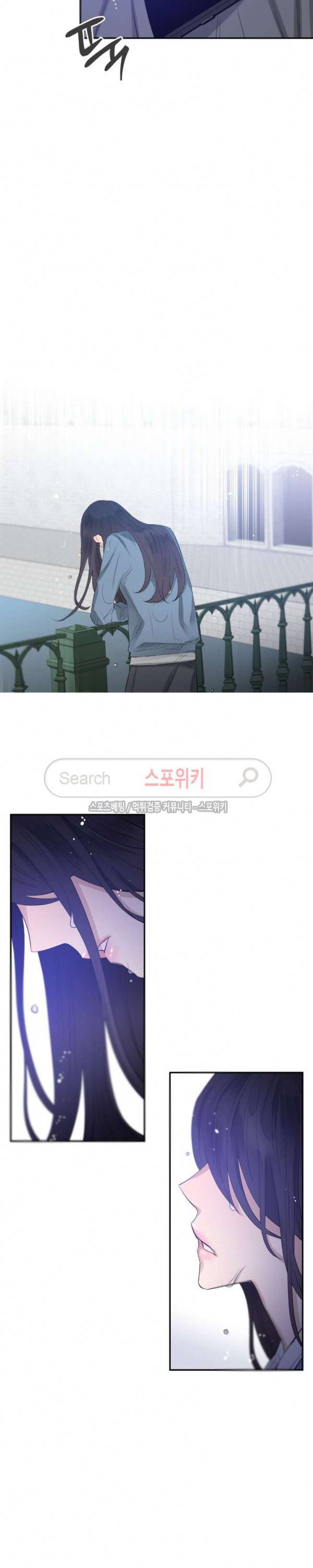 은사 70화 3