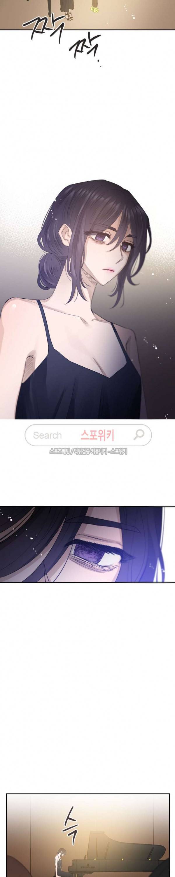 은사 70화 14