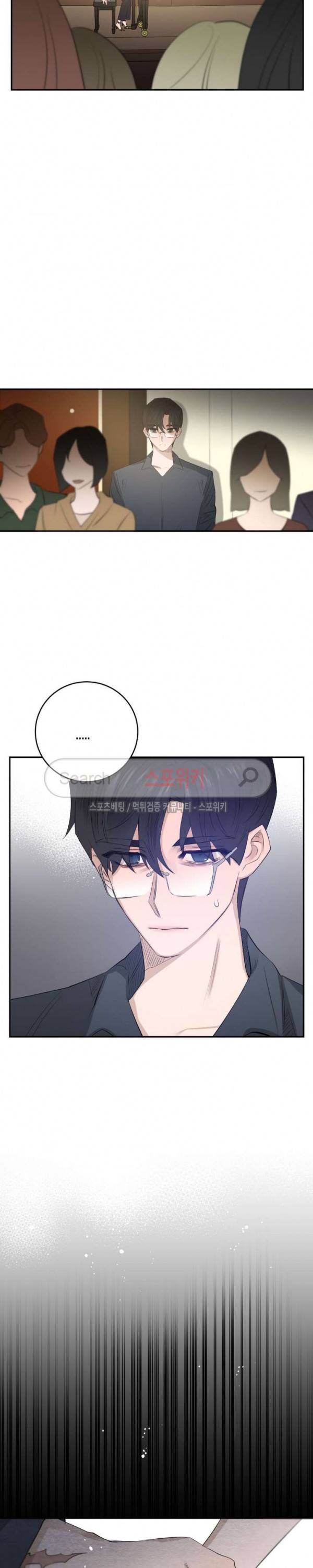 은사 70화 15
