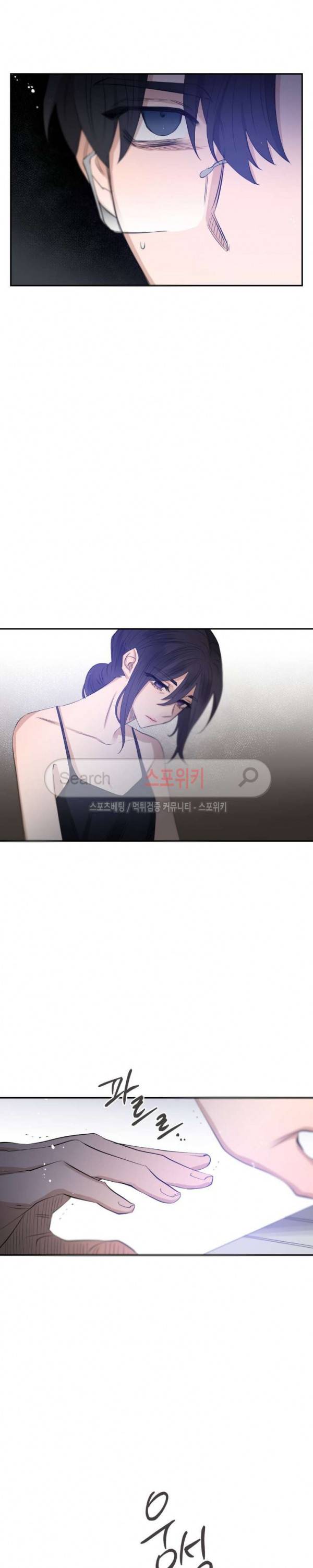 은사 70화 18