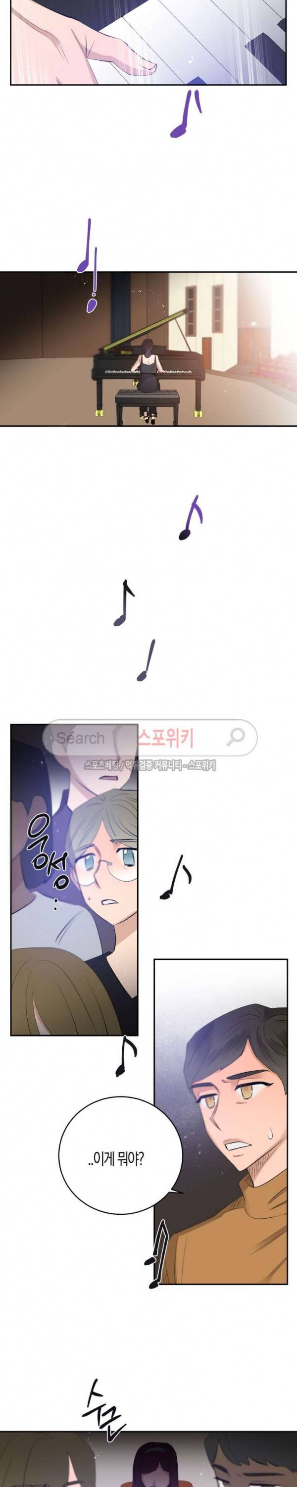 은사 70화 22