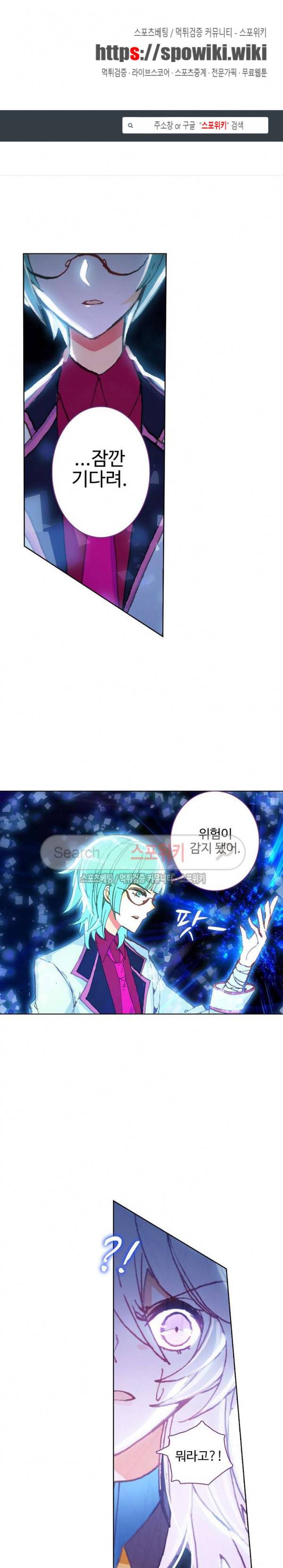 카드 마스터 16화 1