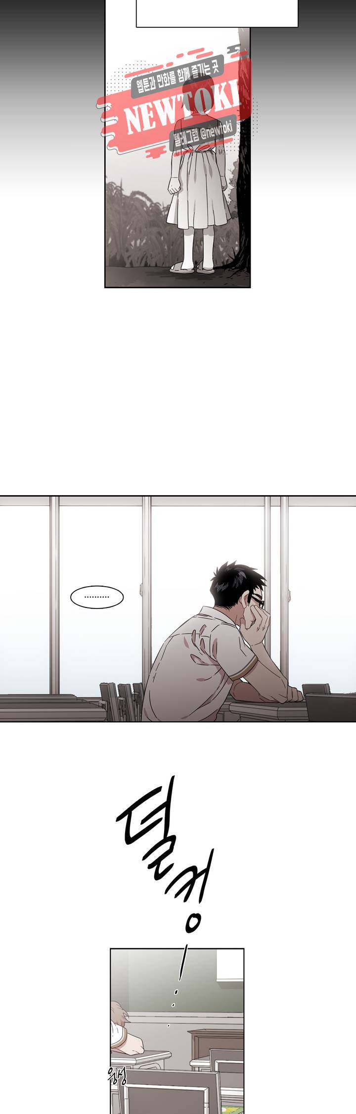 말할 수 없는 남매 188화 그는 염치가 없다. 9