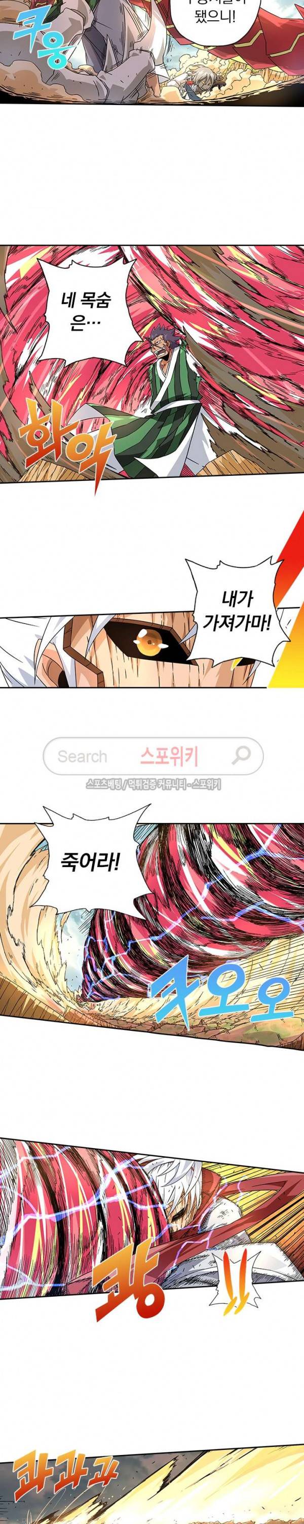 무권 17화 9