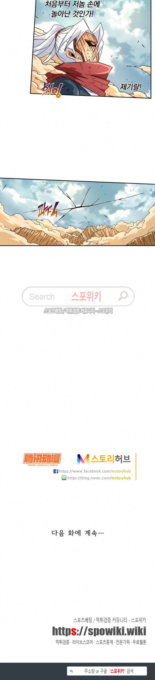 무권 17화 15