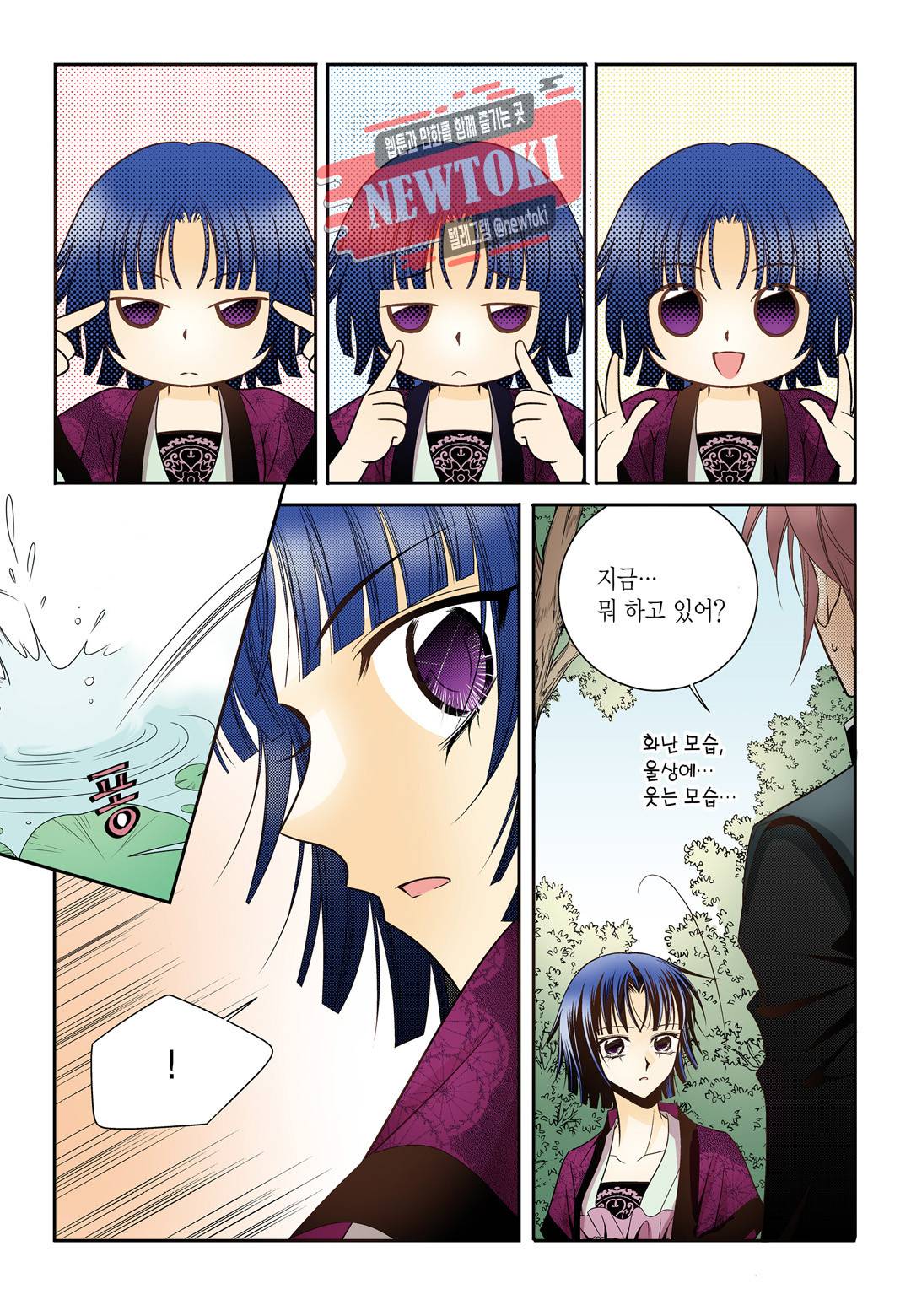 티아라 127화 6