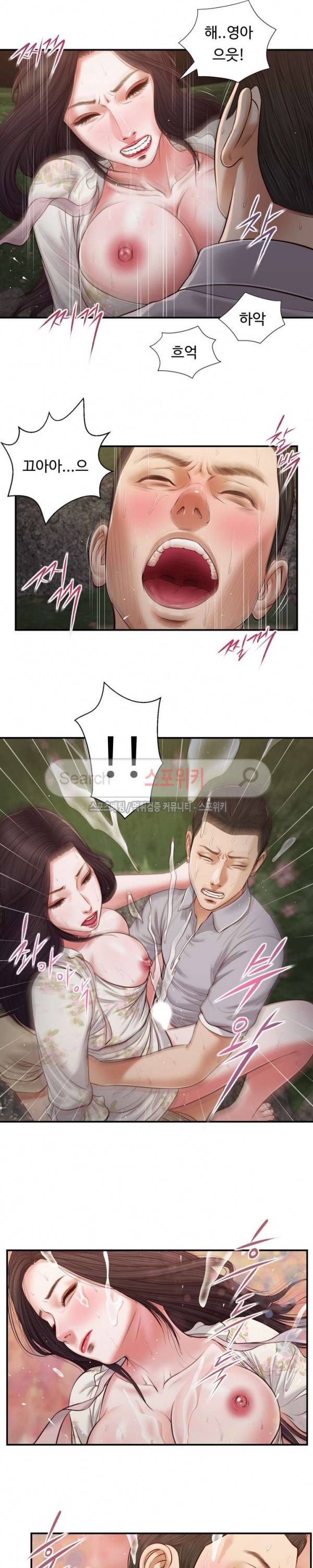 첩 62화 18