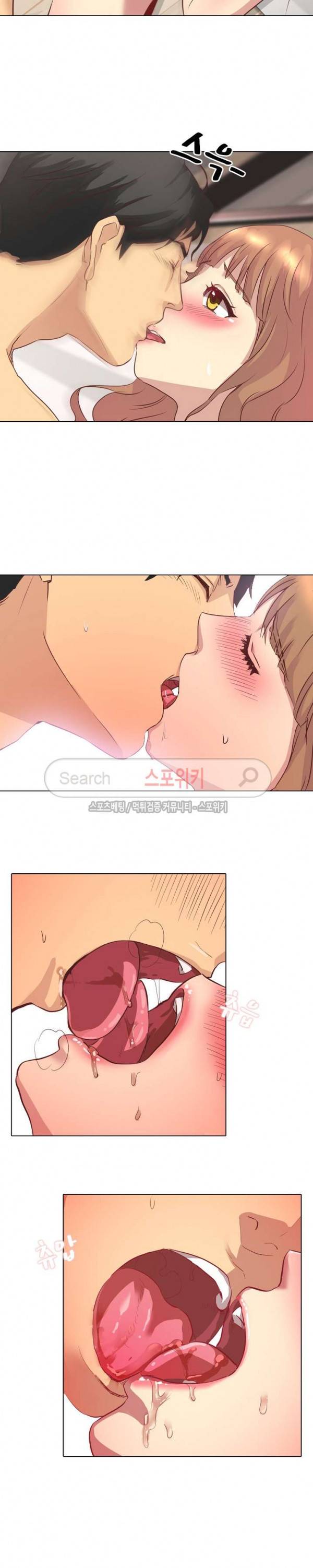 다 주는 그녀 2화 5