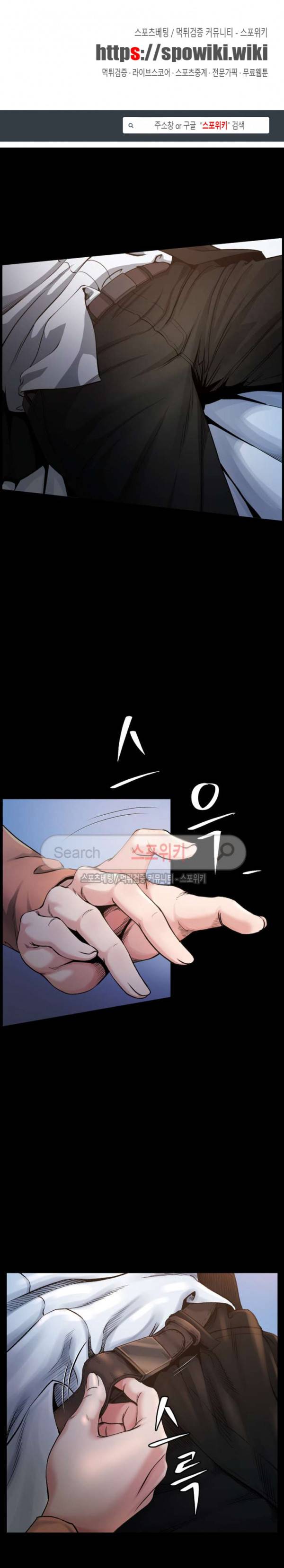 형부 힘내세요 2화 1