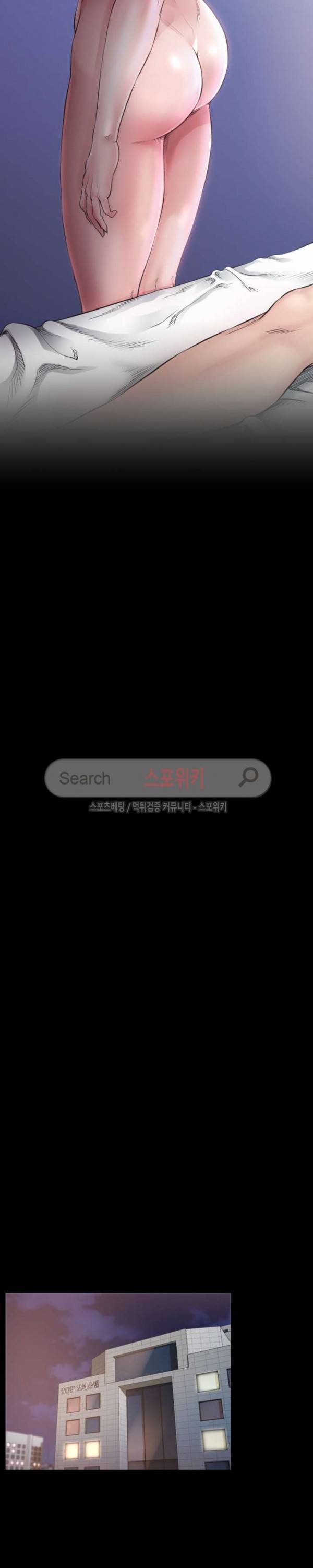 형부 힘내세요 2화 16