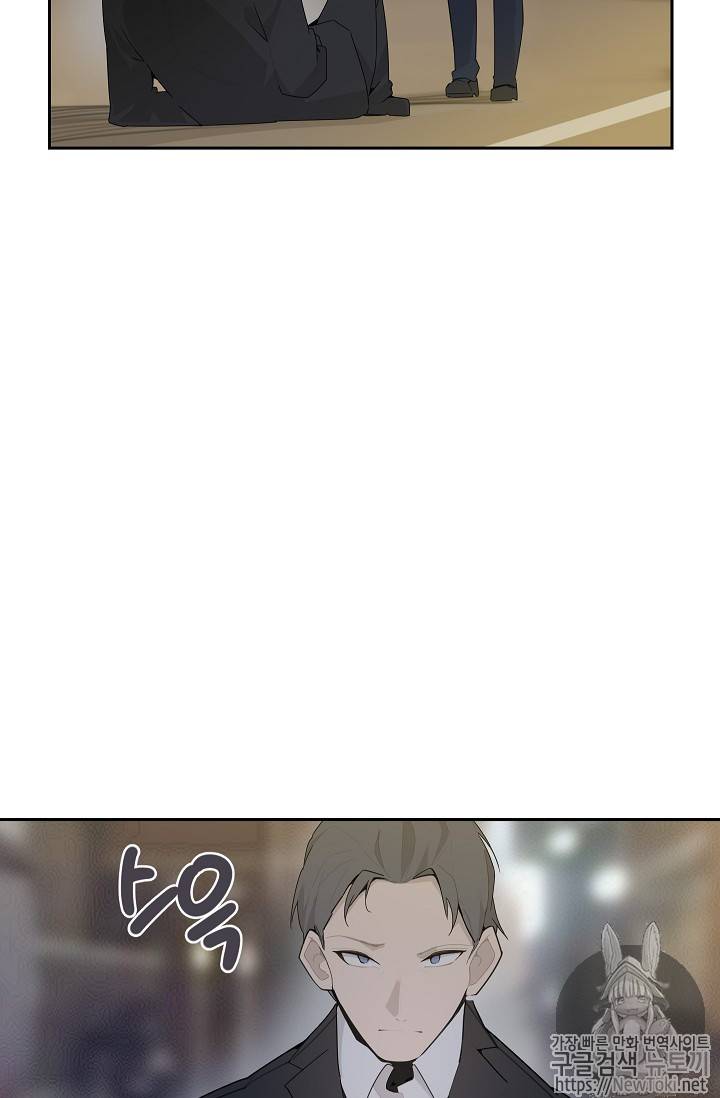 마검왕 196화 14