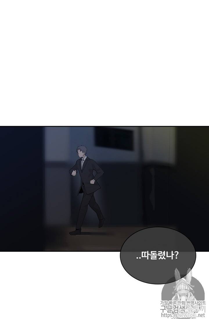 마검왕 196화 22
