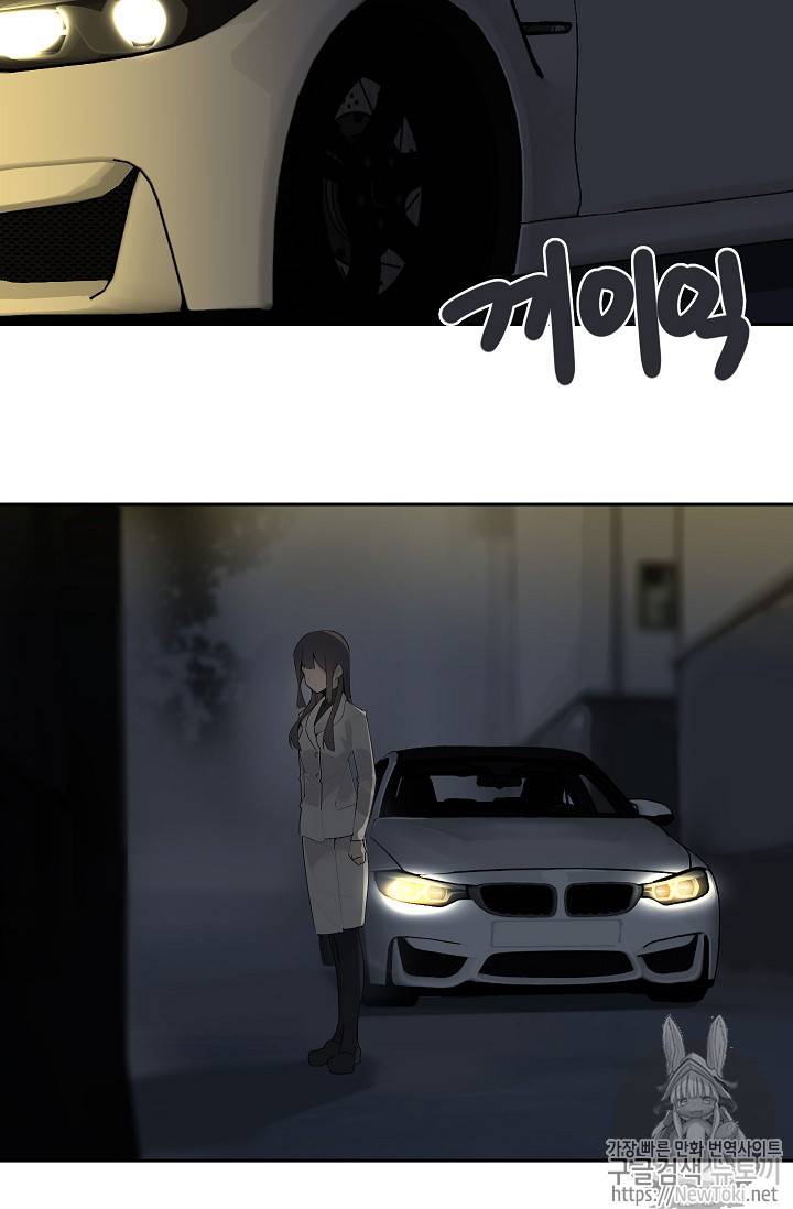 마검왕 196화 33