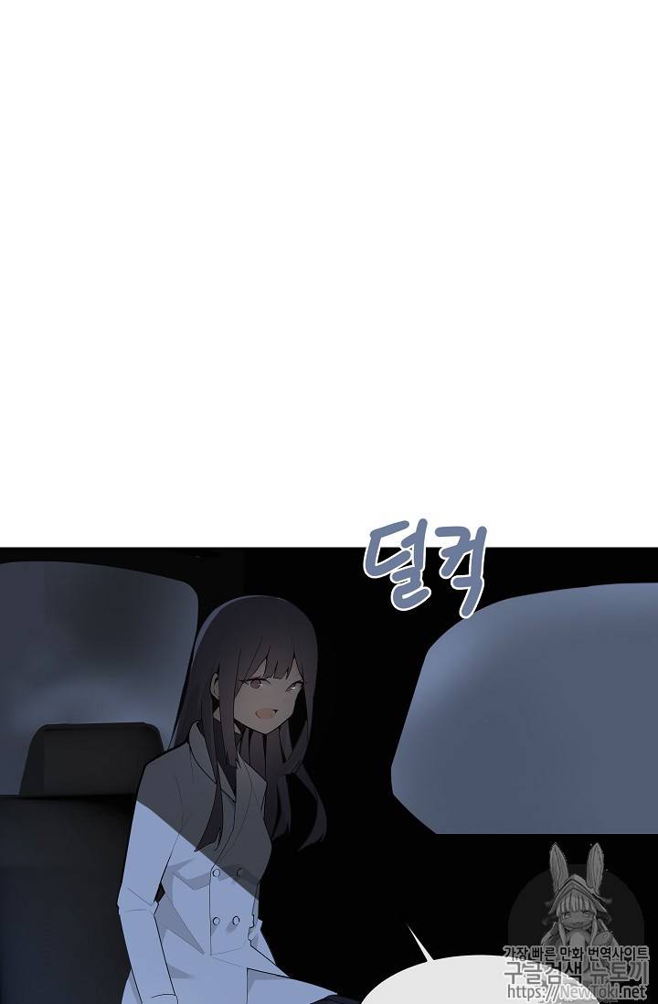 마검왕 196화 41
