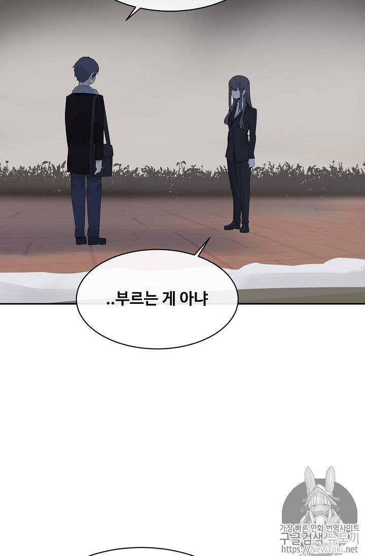 마검왕 196화 46