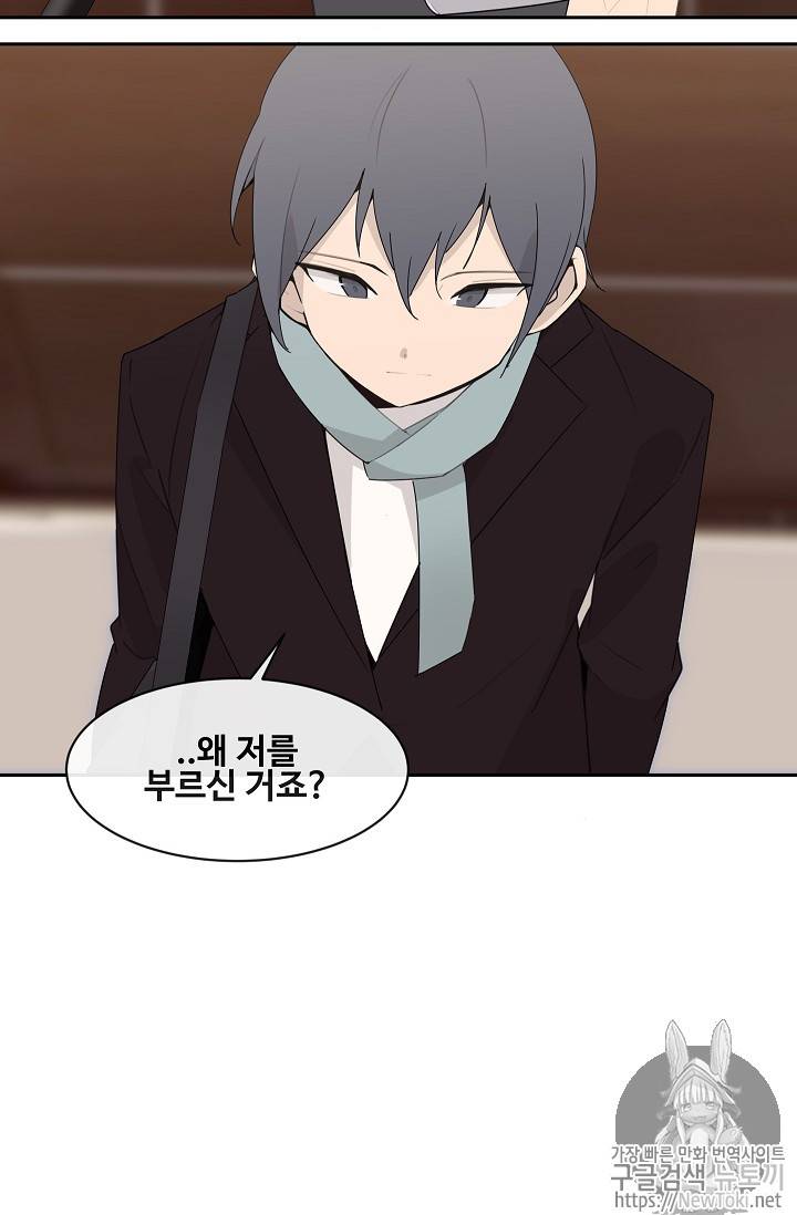 마검왕 196화 60