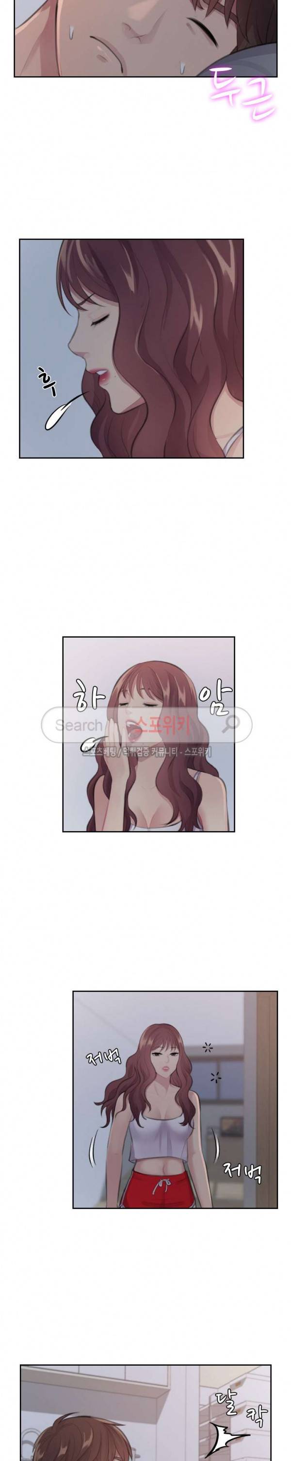 불안한 동거 7화 3