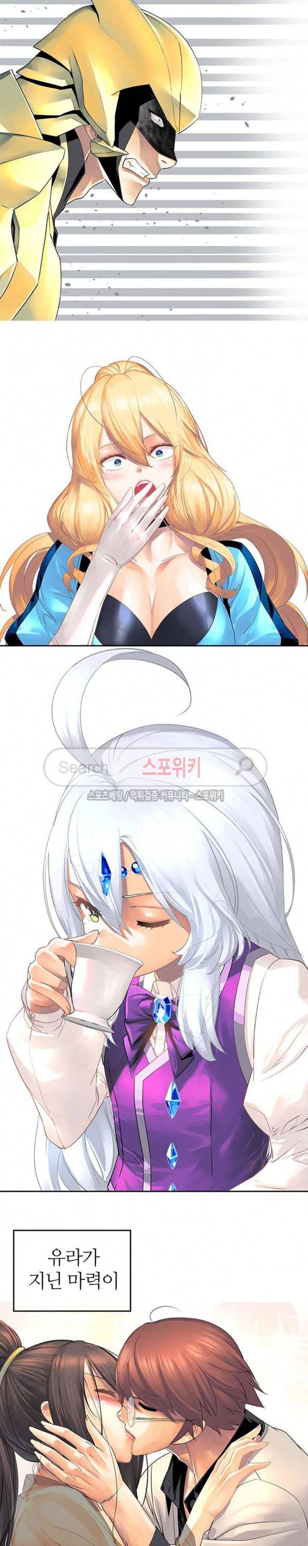 신의 게임의 신 42화 5