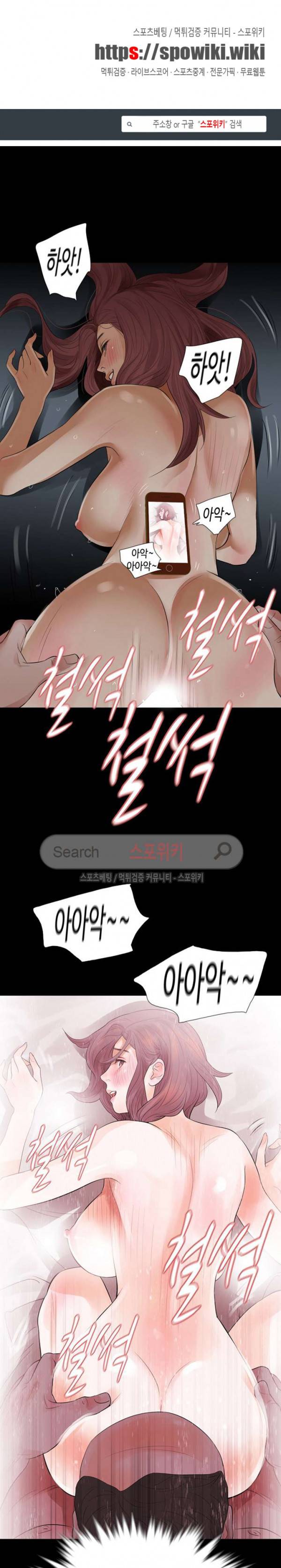 친절한 재희씨 11화 1