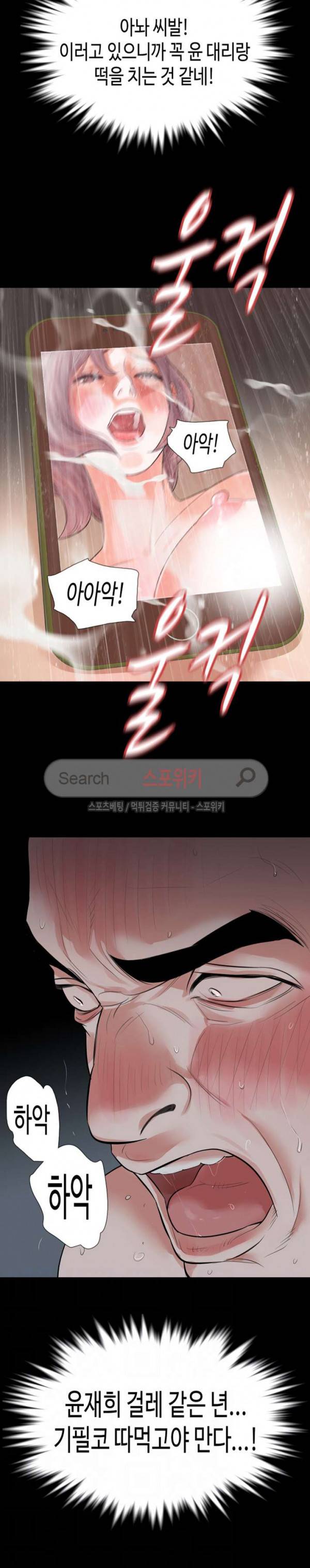 친절한 재희씨 11화 2