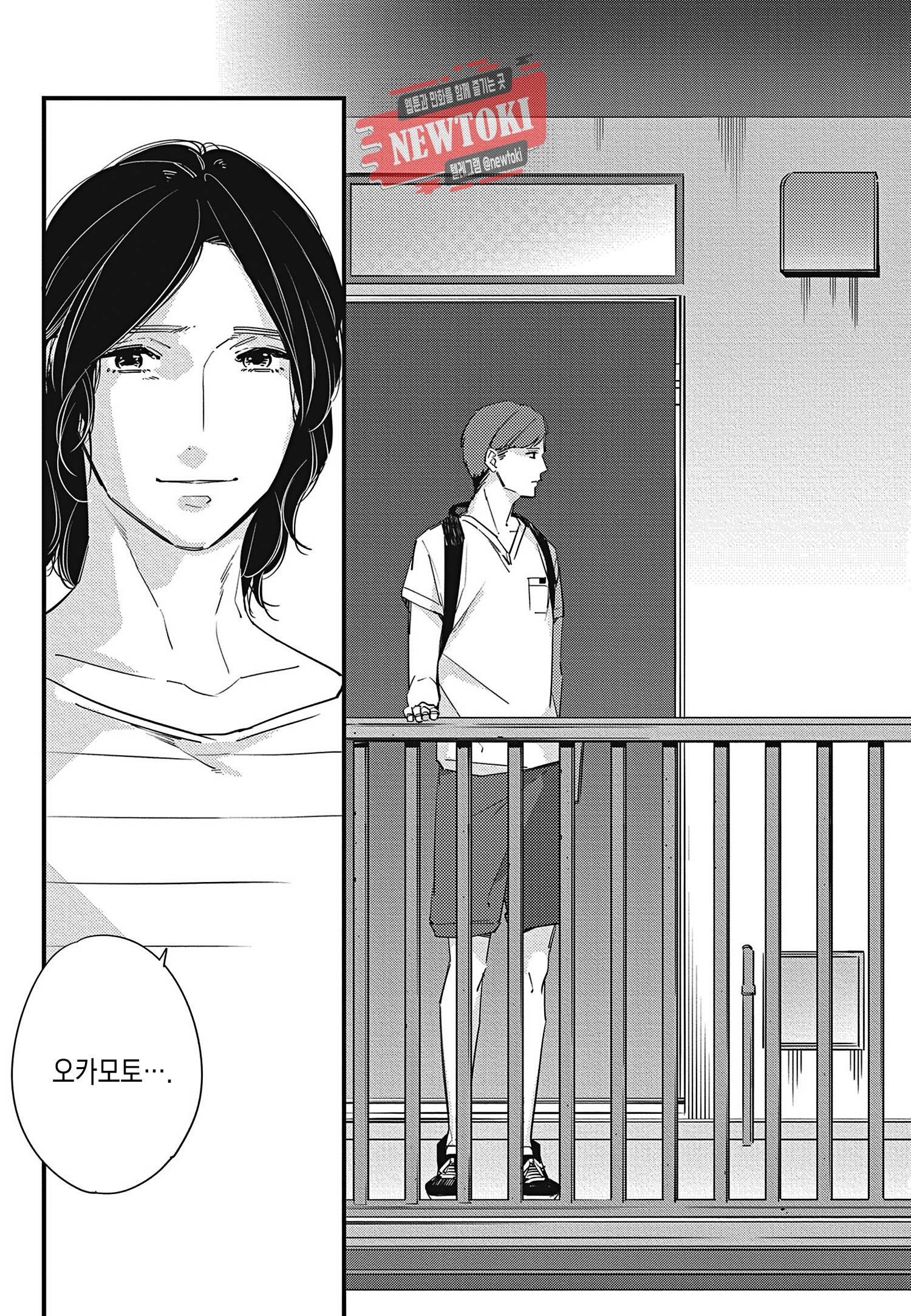 introduction 10화 7