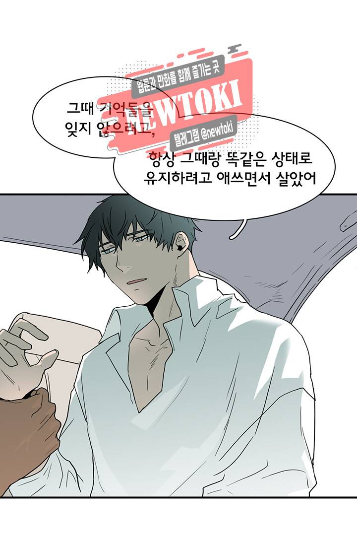 디어 도어(DEAR. DOOR) 52화 7