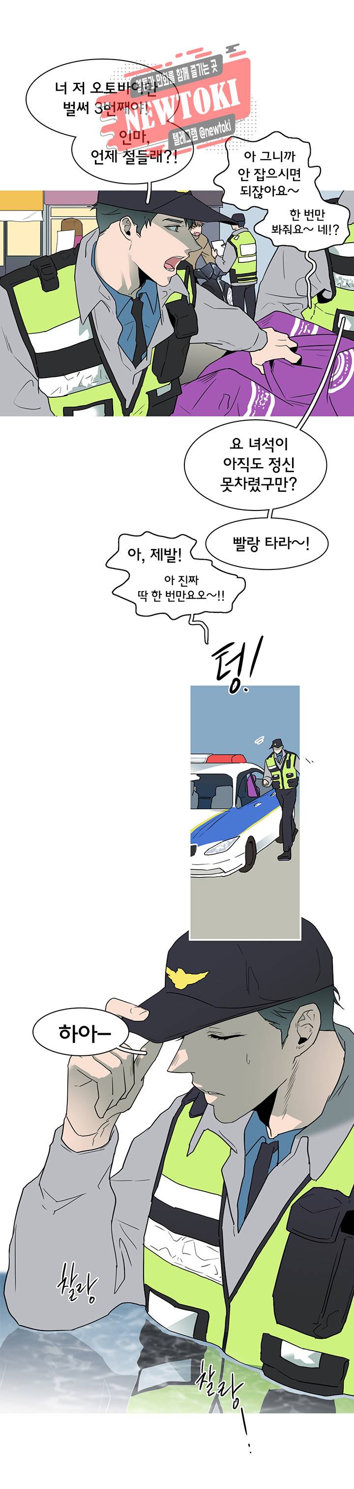디어 도어(DEAR. DOOR) 52화 12