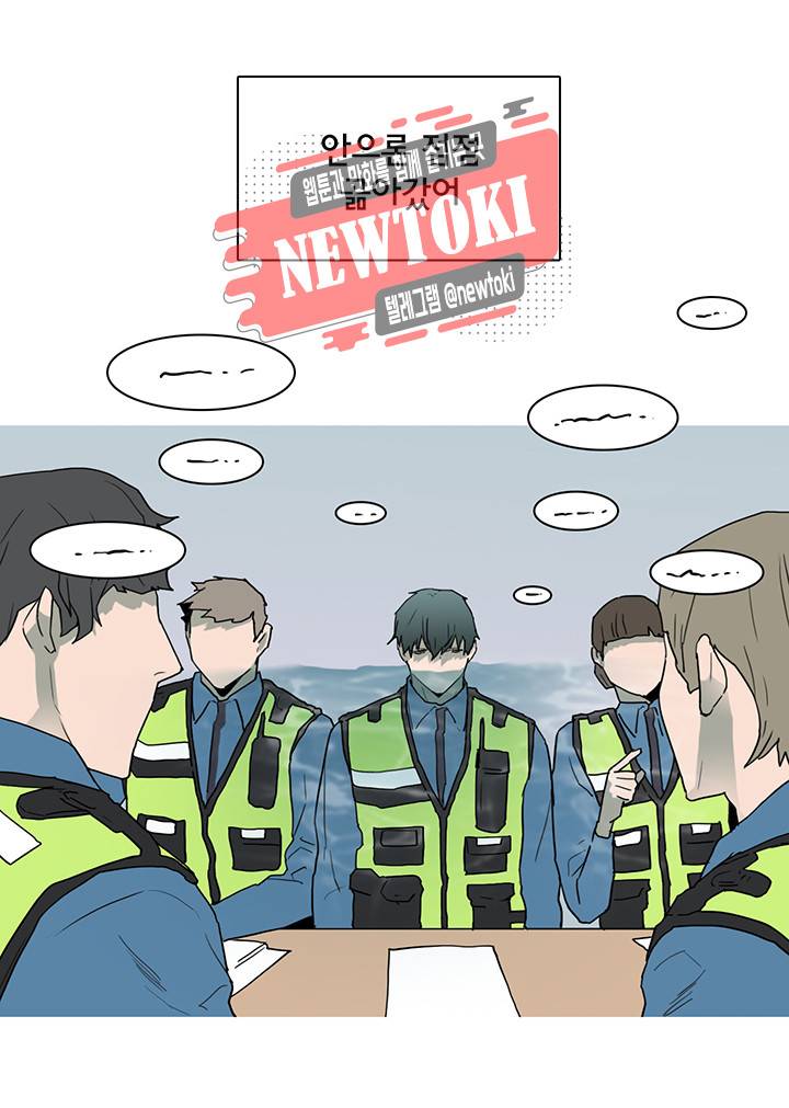 디어 도어(DEAR. DOOR) 52화 13