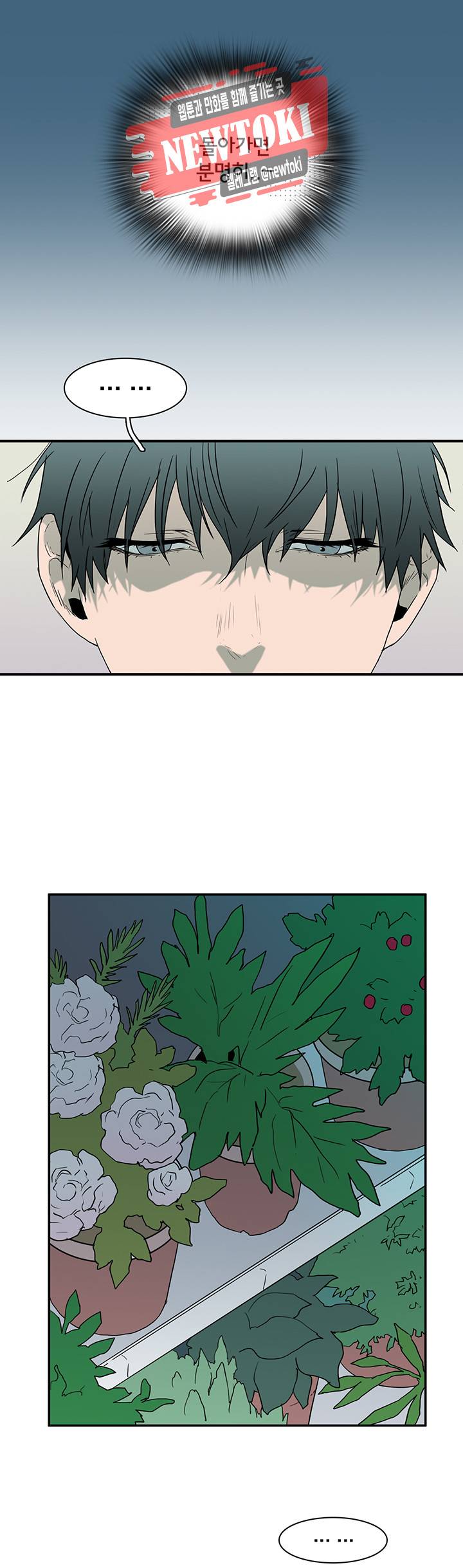 디어 도어(DEAR. DOOR) 52화 20