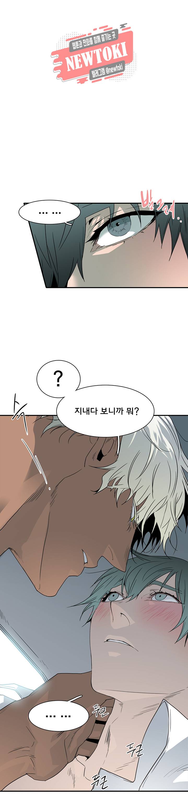 디어 도어(DEAR. DOOR) 52화 28