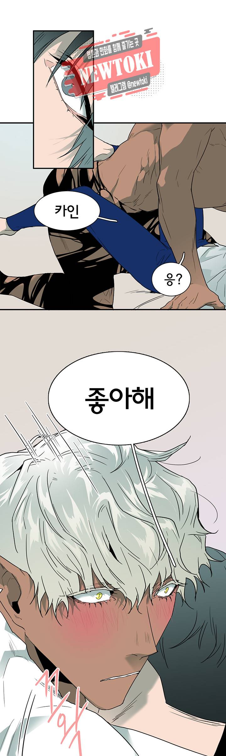 디어 도어(DEAR. DOOR) 52화 33