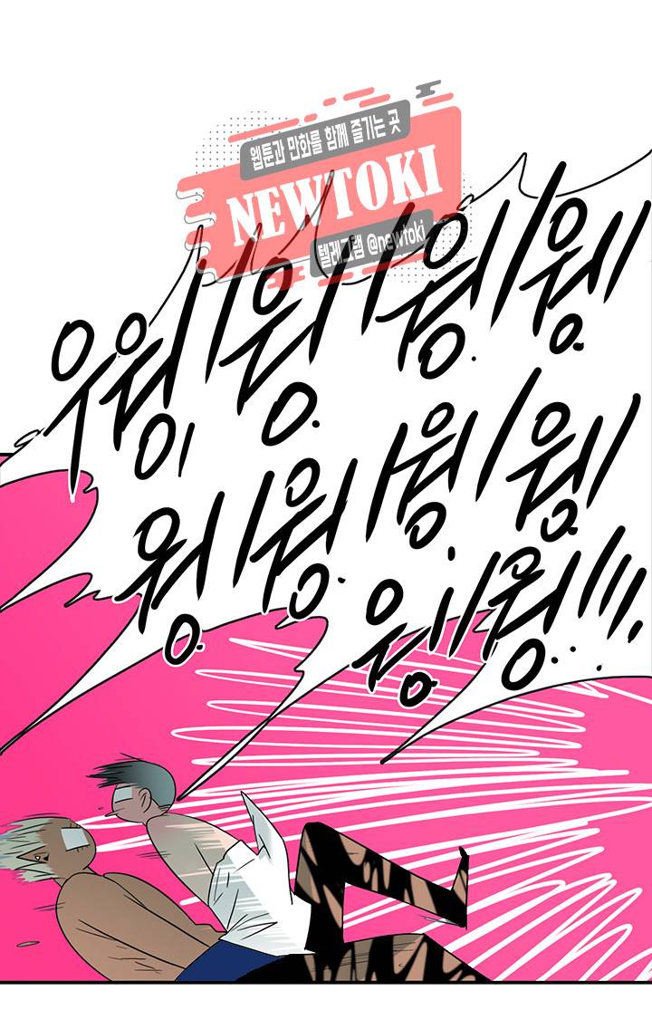 디어 도어(DEAR. DOOR) 52화 38