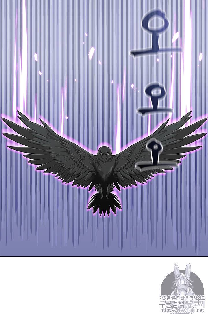 도굴왕 53화 25