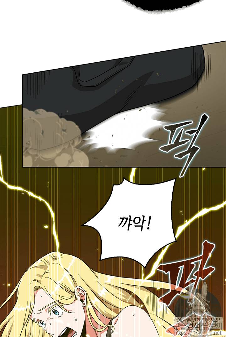 도굴왕 53화 30