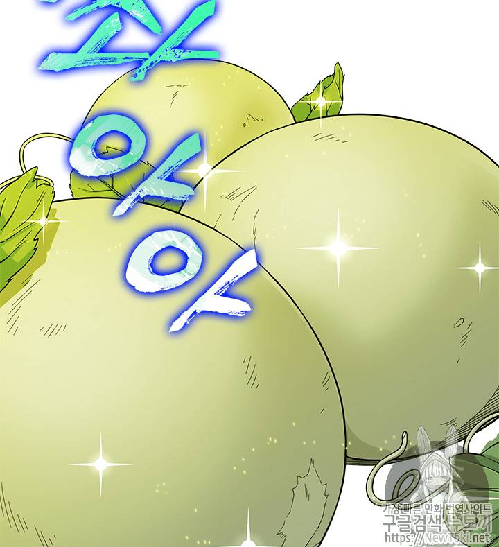 도굴왕 53화 64