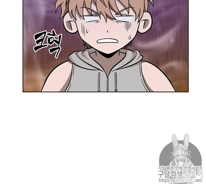 도굴왕 53화 72