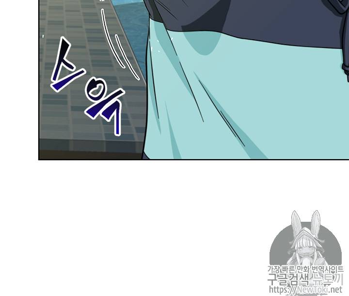 도굴왕 53화 76