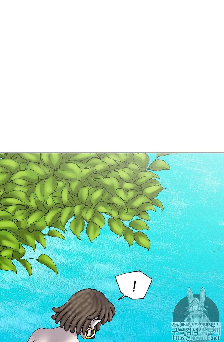 카야 113화 2