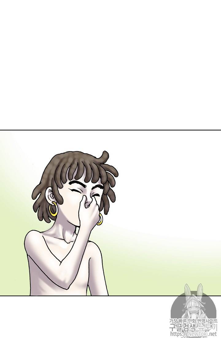 카야 113화 5