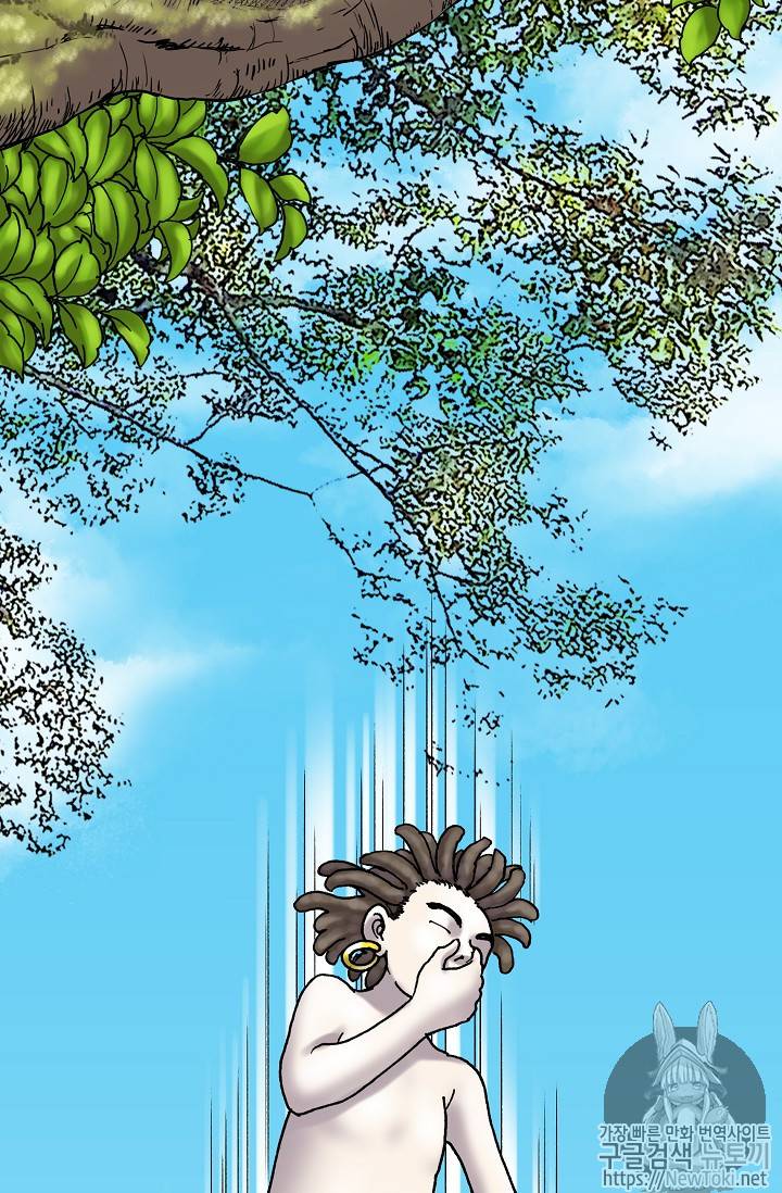 카야 113화 8