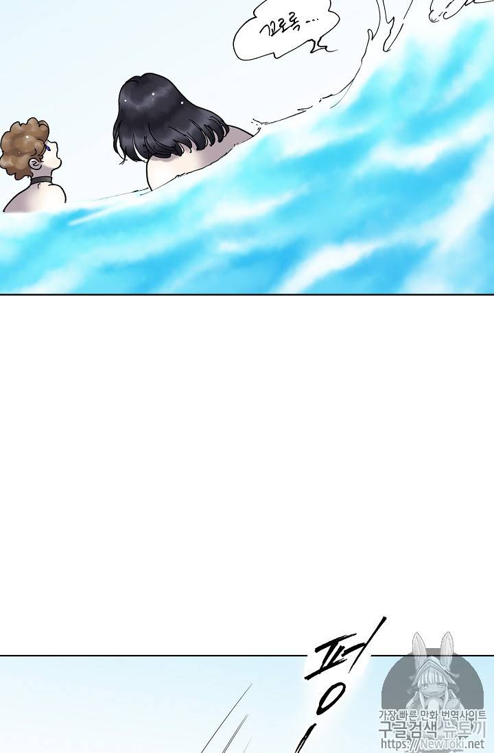 카야 113화 18