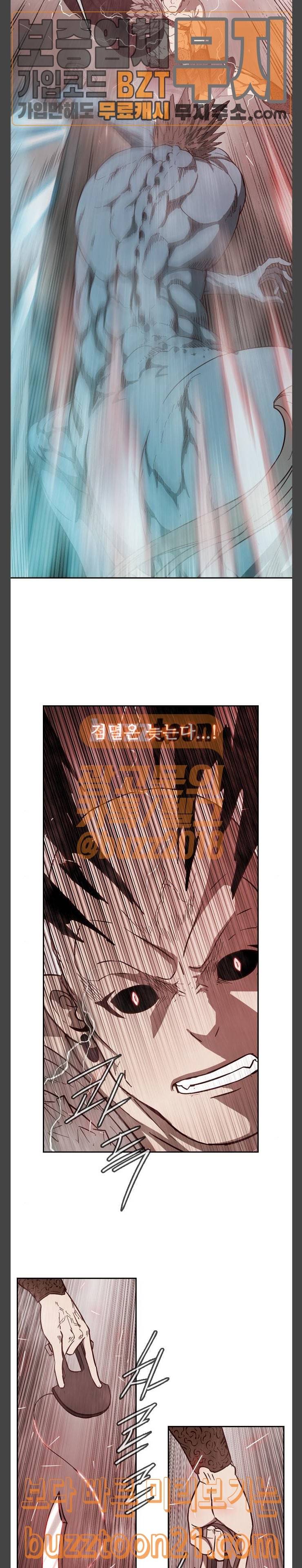 마법스크롤상인 지오 시즌3 25화 2