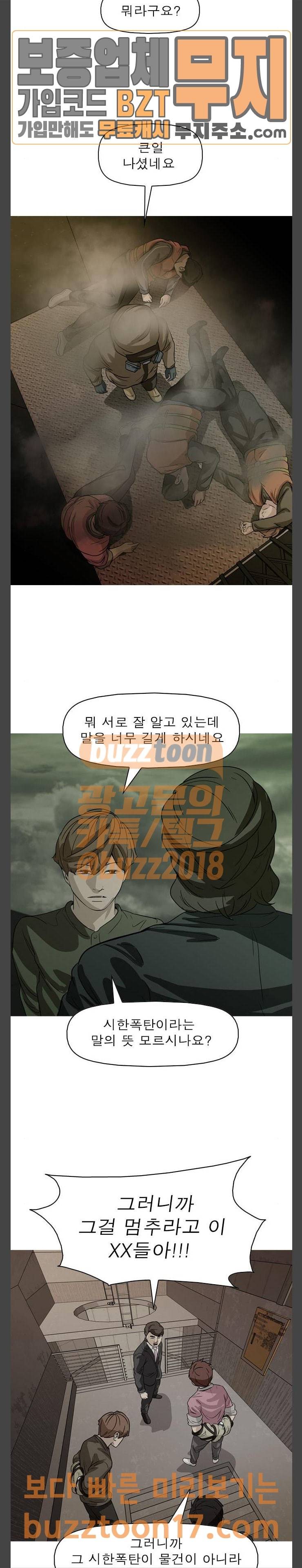 니편내편 100화 2
