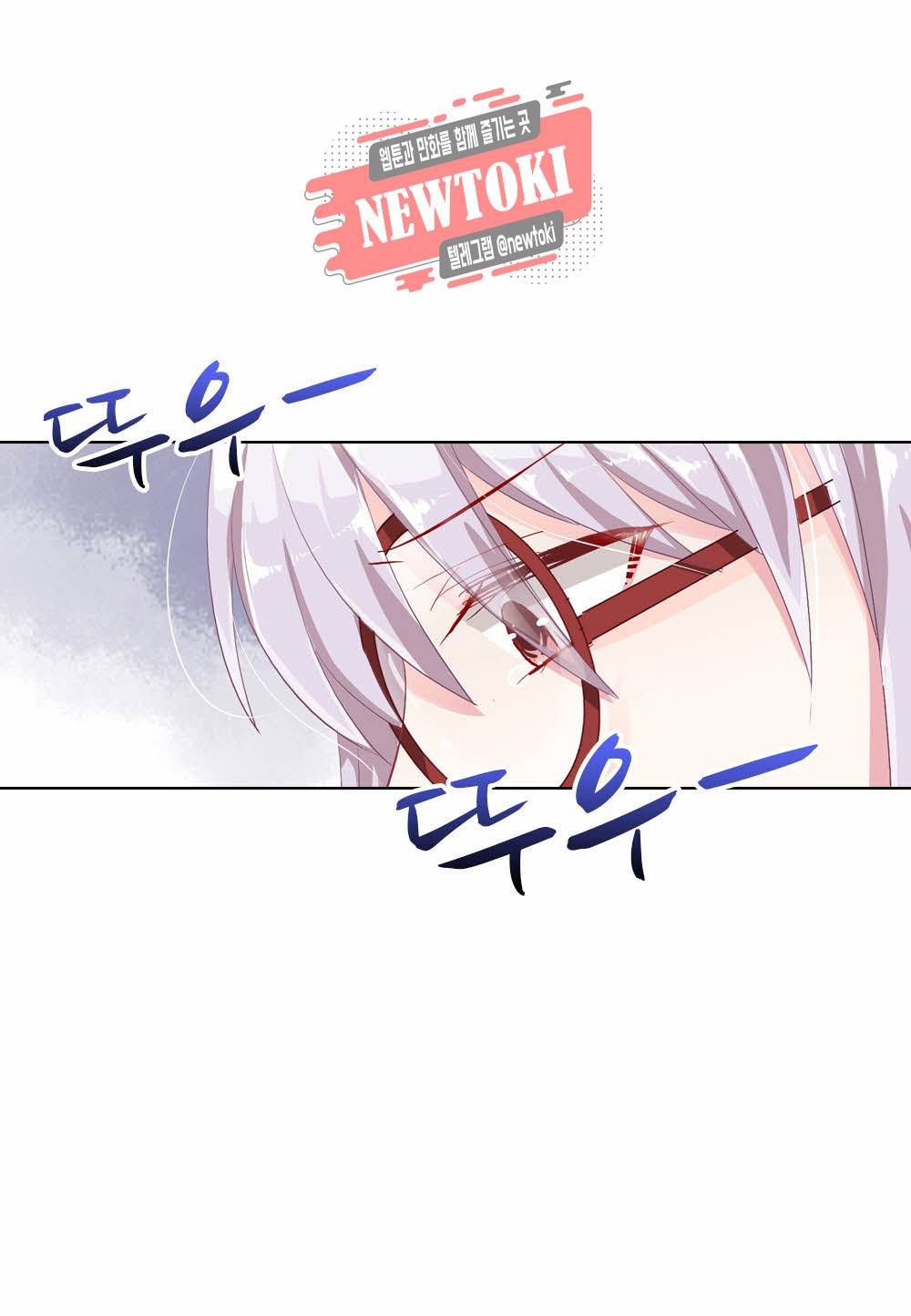 두 탕 뛰는 여신님 51화 6