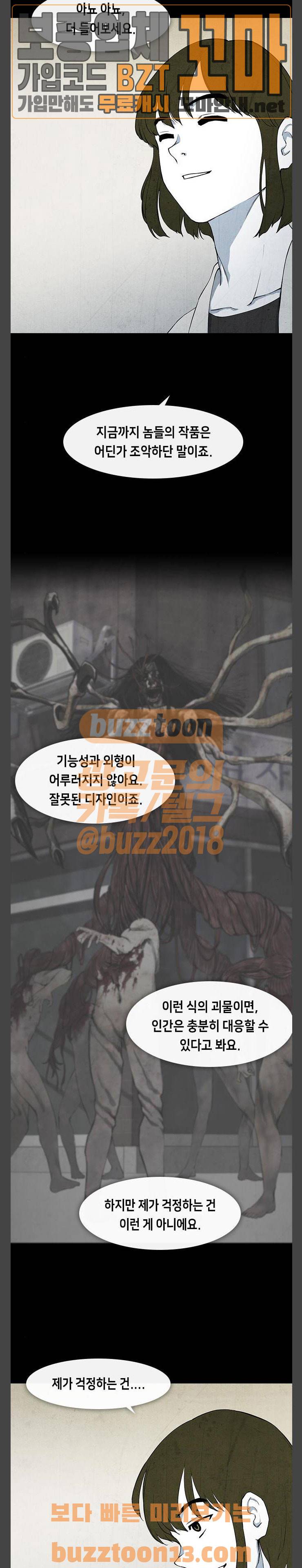 피와 살 09 요한의 원 3 14
