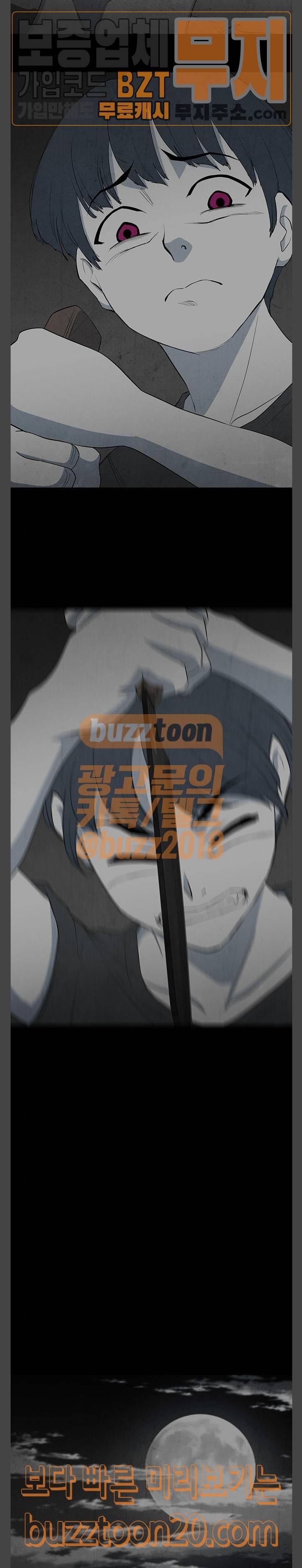 피와 살 20 김다홍 4 15